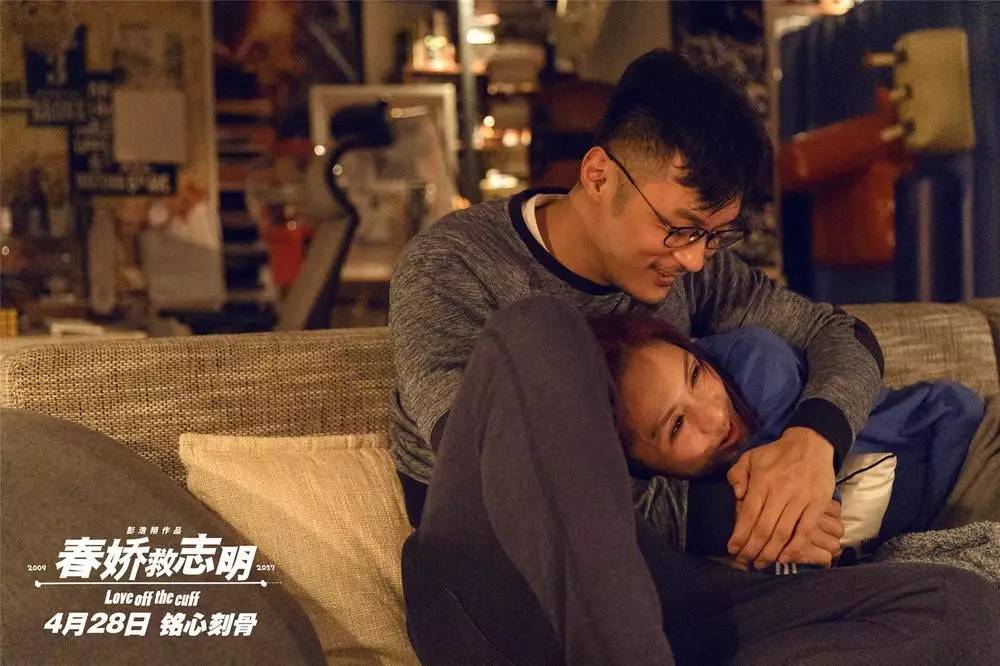 当志明遇上春娇，一场不完美的完美旅行
