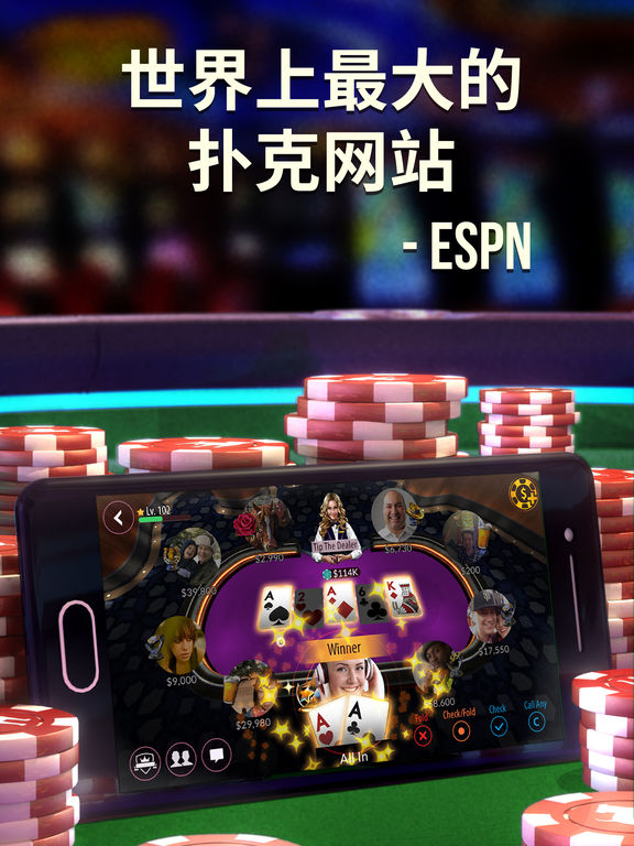 德国扑克手机版，指尖上的德州竞技，策略与心理的移动盛宴