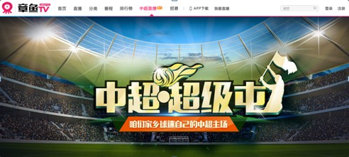 英尚体育直播间官，专业赛事直播新主场，体育迷的沉浸式观赛港湾