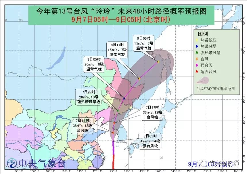 浙江海域最新天气预报，天气多变，风力较强，海上活动需注意安全