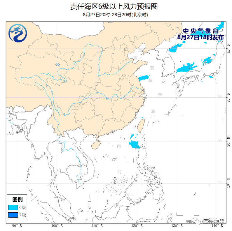 浙江海域最新天气预报，天气多变，风力较强，海上活动需注意安全