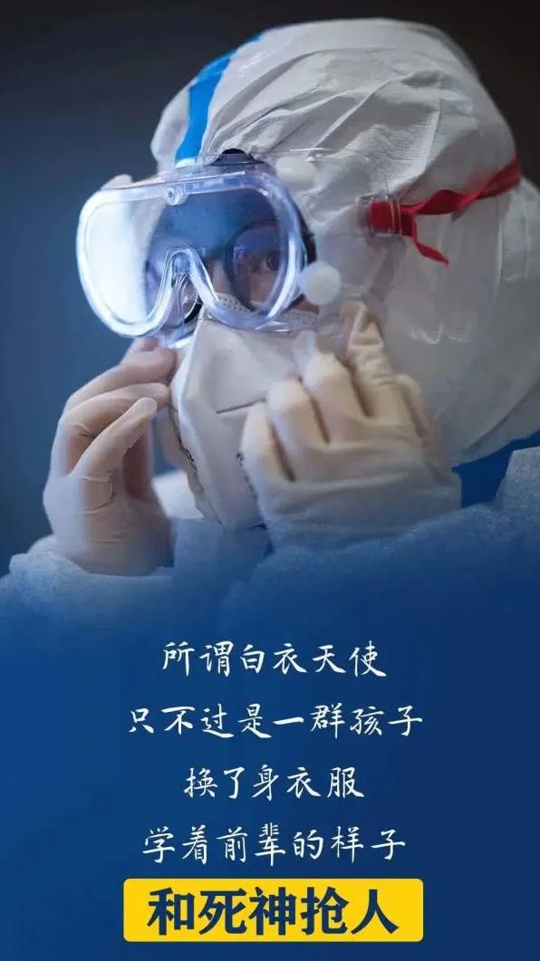 白衣执甲，凡星亦辉，疫情护士的坚守与微光
