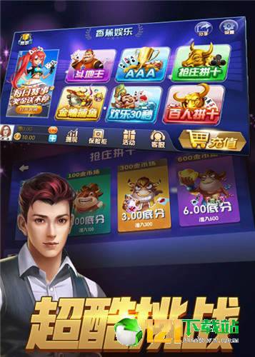 斗牛扑克app平台推荐，从规则到实战，一篇看懂怎么选、怎么玩