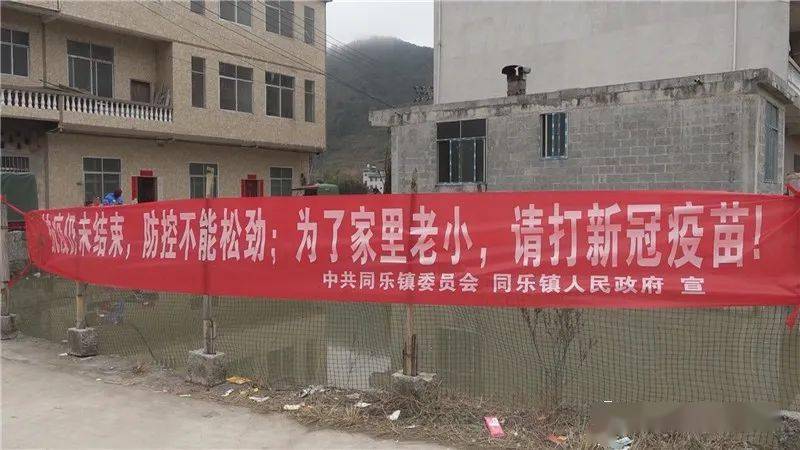 村里的防疫墙，用坚守筑牢健康防线