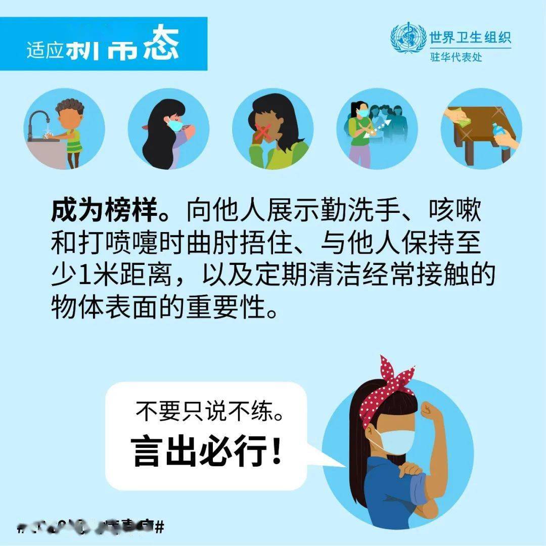 最新疫情症状解析，科学认识与应对指南
