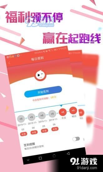 乐游手游app下载—开启你的掌上游戏新世界