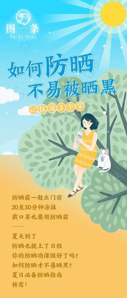 7月27日珠海天气，晴热午后雷雨，防暑防晒莫松懈