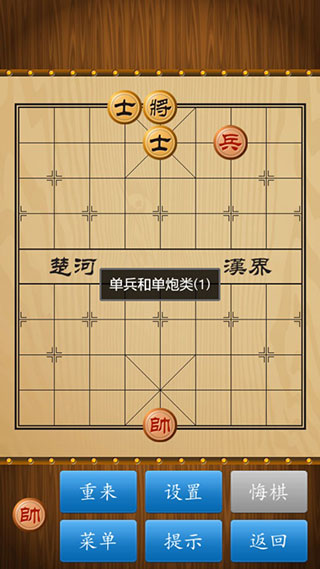 同城游中国象棋免费下载安装，随时随地，乐在棋中