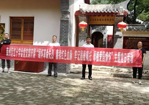 湘南红土铸初心 郴州红色旅游行，踏访革命足迹，赓续红色血脉