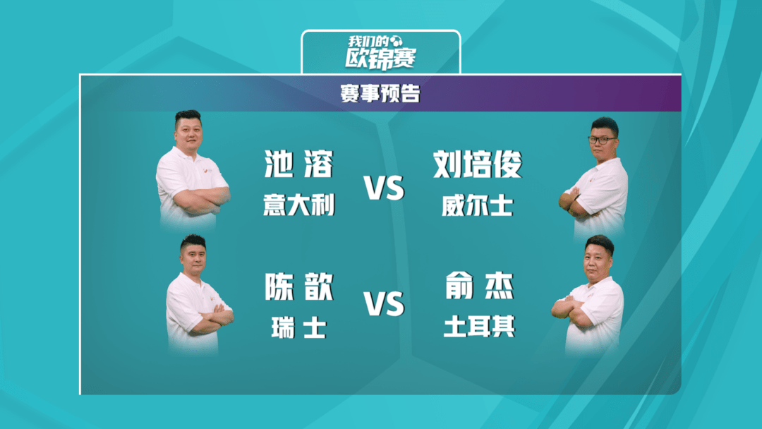 聚焦五星体育专业频道，以专业之名的体育传播坚守与破局