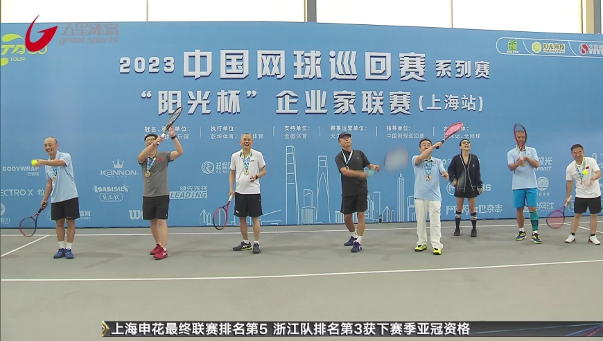聚焦五星体育专业频道，以专业之名的体育传播坚守与破局