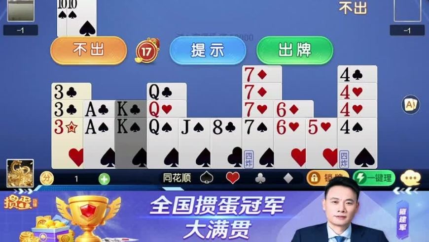 传奇扑克官方网站，从虚拟牌桌到竞技殿堂的进化之路