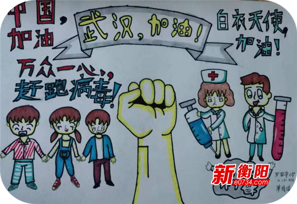 疫情防控活动方案，筑牢防线，守护健康