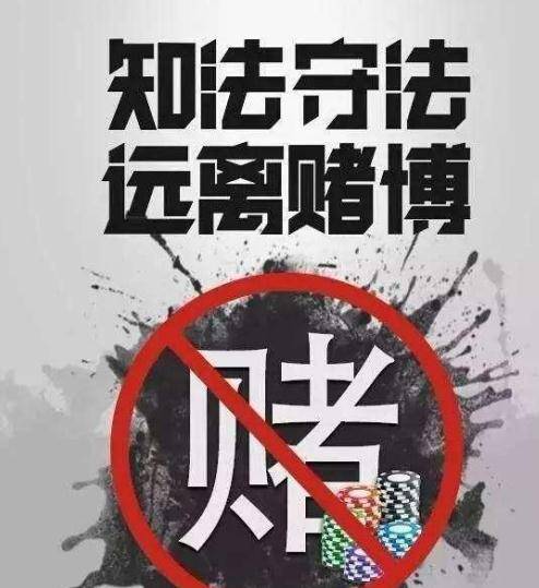 永旺德州是赌博吗？厘清法律边界与娱乐本质