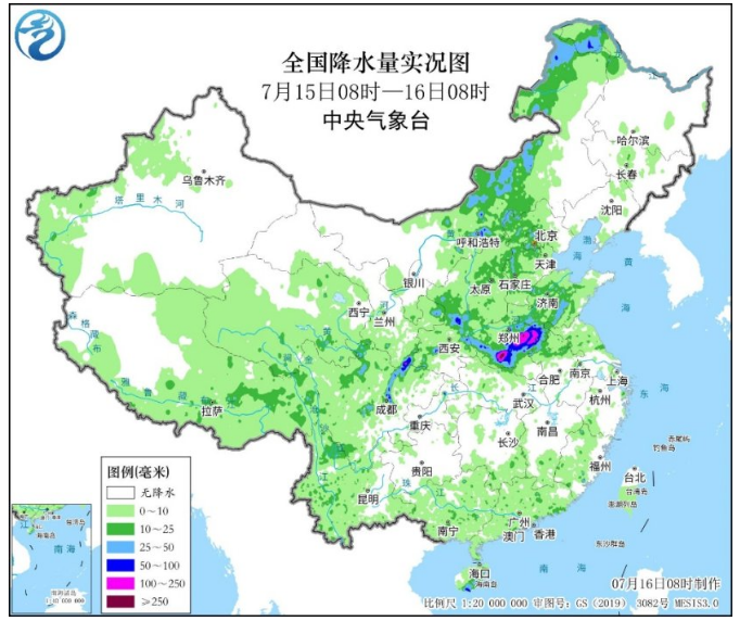 贡山县最新天气预警发布，警惕强降雨及次生灾害风险