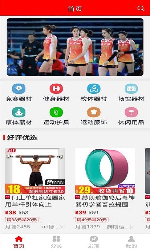 速球体育app官网入口—解锁你的专属观赛新体验