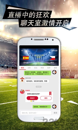 速球体育app官网入口—解锁你的专属观赛新体验