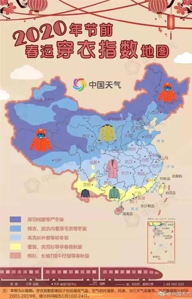 越西未来15天天气预报最新详情，天气趋势、生活指南全解析
