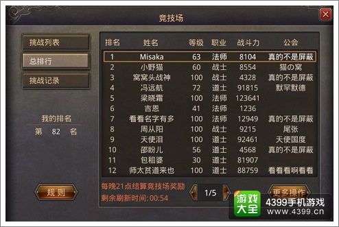 传奇扑克免费在线，指尖上的智力竞技，开启你的牌桌传奇