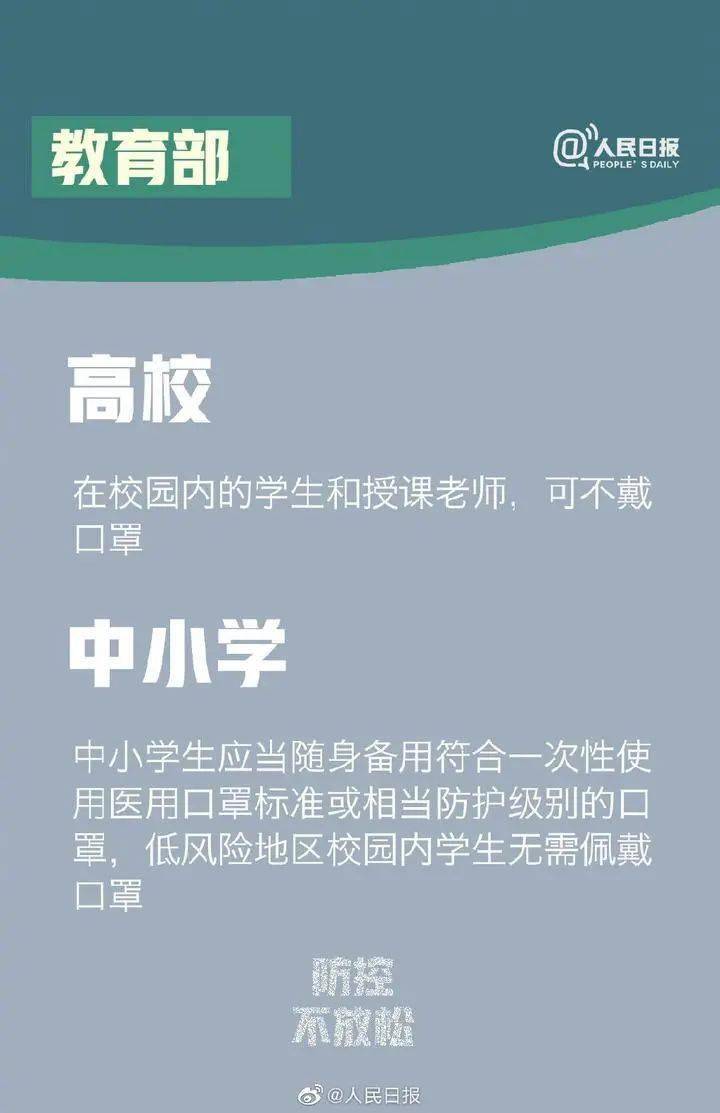 人民至上，生命至上，我国疫情防控的实践与启示