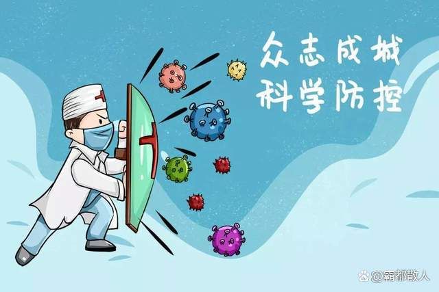 百年疫情，人类与微生物的漫长博弈与启示