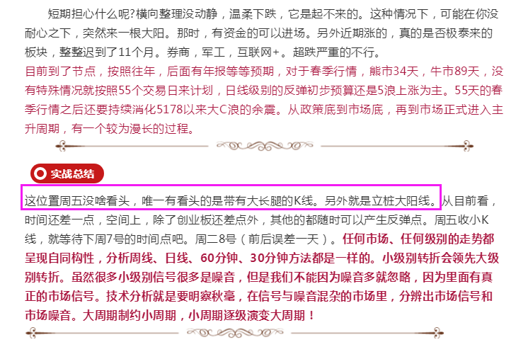百年疫情，人类与微生物的漫长博弈与启示