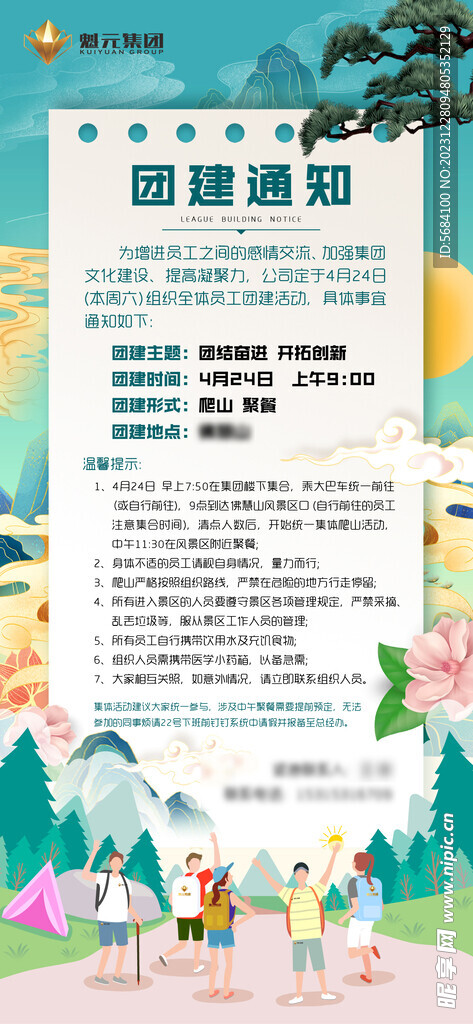 泰国旅游安全指南，安心畅游微笑国度的实用贴士