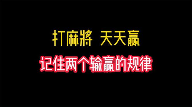 在666体育，我重新理解了输赢这两个字