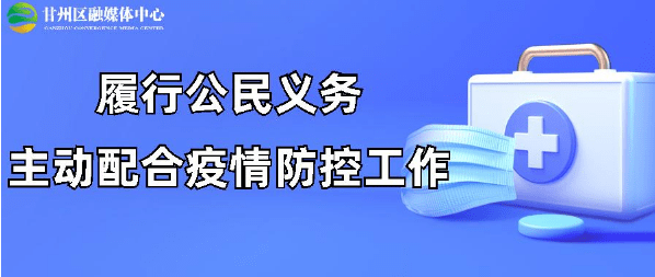 疫情防控常态化背景下检查方案的实施与优化