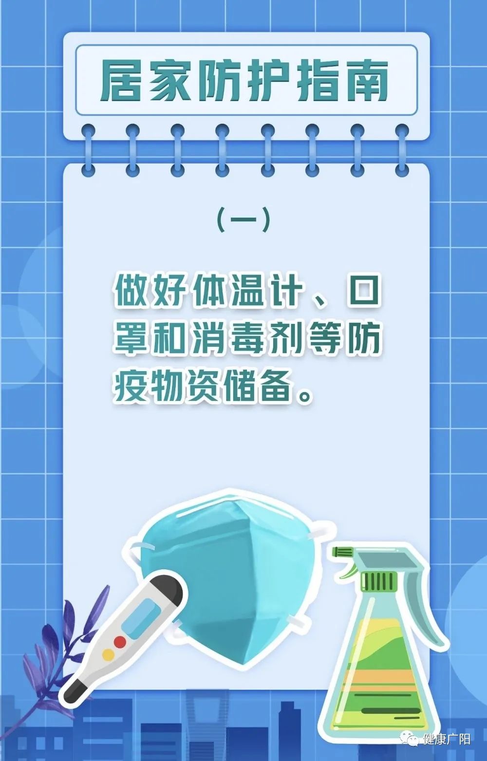 疫情防控常态化背景下检查方案的实施与优化