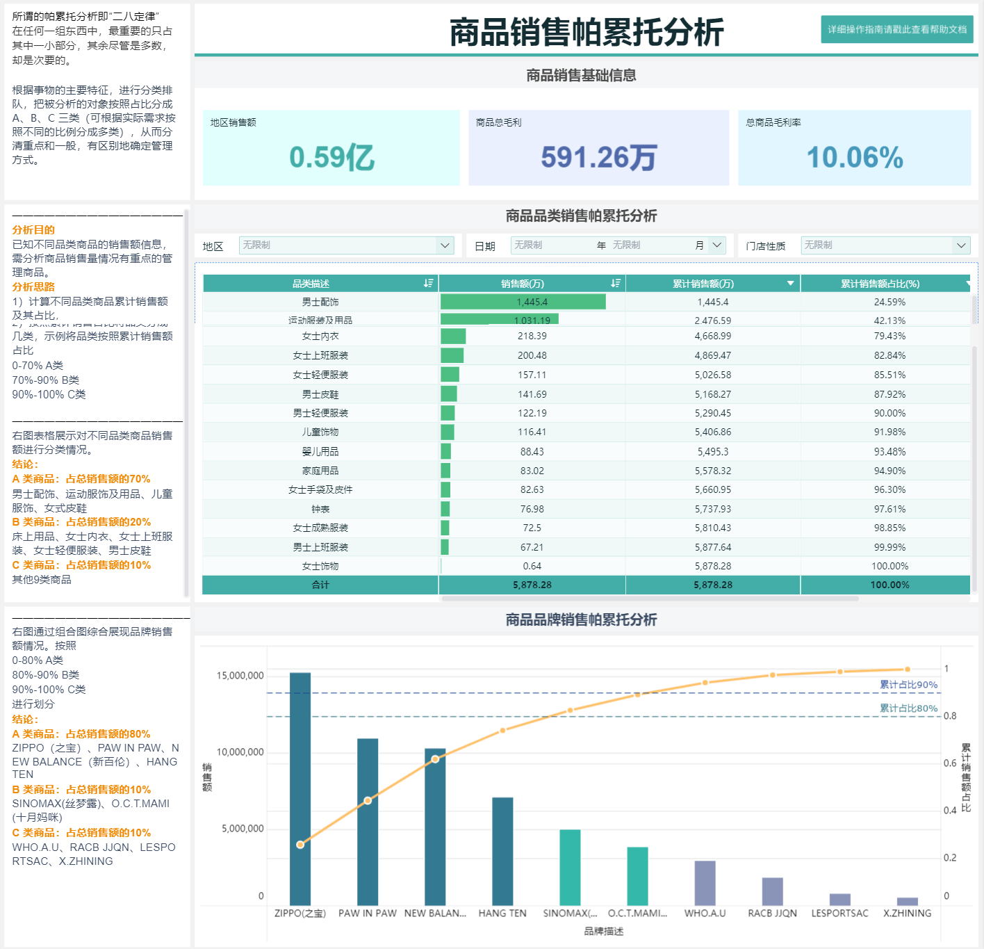 深度解析韩国足球联赛比分赔率，从数据模型到投注策略的完整指南