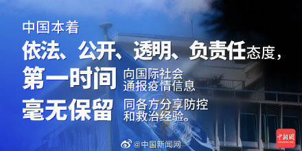 疫情宣传海报，无声的战场，有声的守护