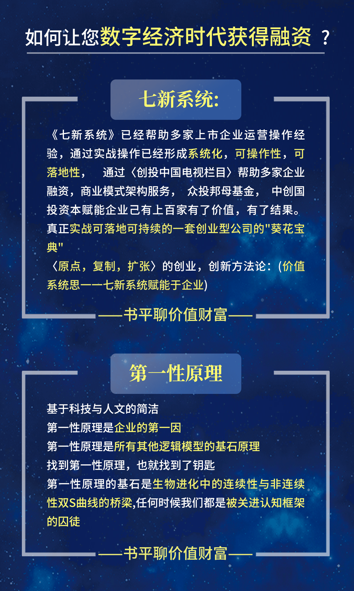 彩神帝邀请码，数字时代下的理性思考与风险警示