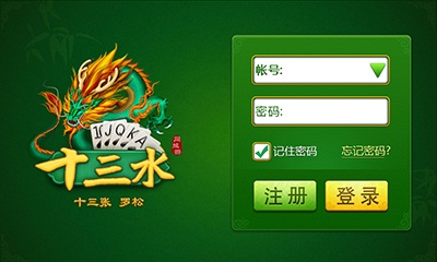 手机十三水下载游戏，指尖上的牌局，智慧与运气的博弈