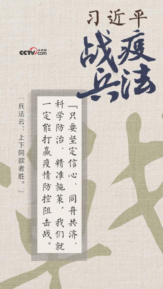 荆楚大地战疫记，从寒冬到暖春的坚守与重生