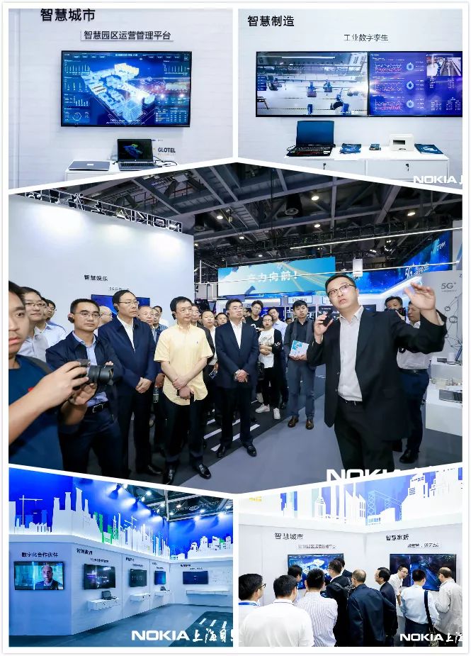 华宇集团app，打造智慧生活新入口，赋能城市未来