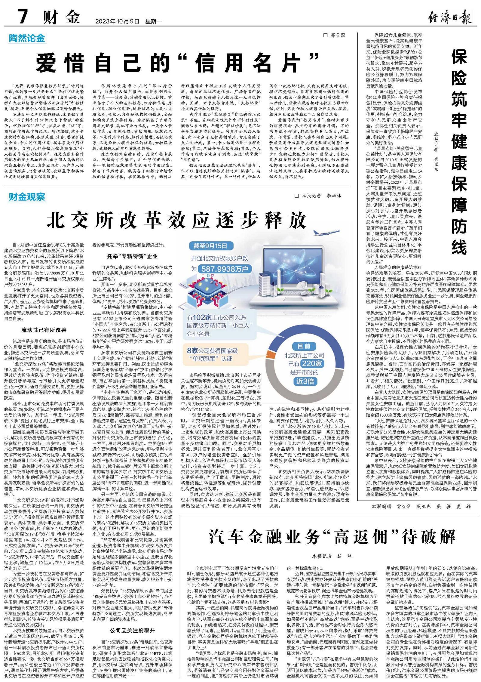 筑牢单位疫情防控防线，守护员工健康安全