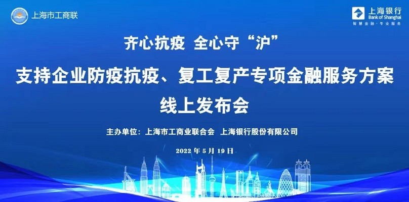 物流生命线，疫情期间的保供、挑战与韧性重塑