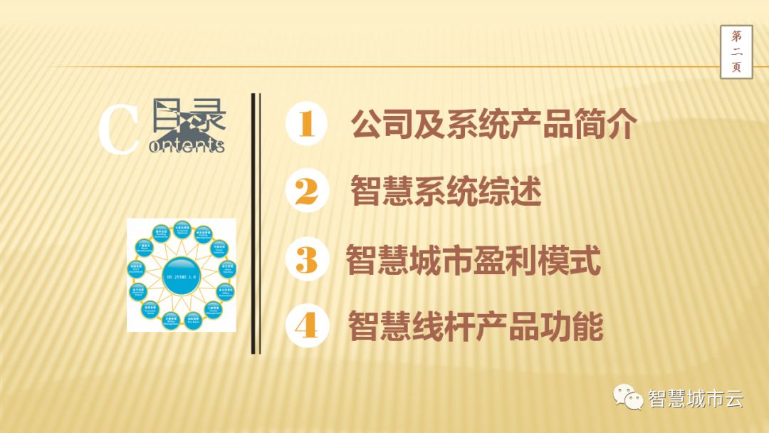 玄机图大全，解码视觉谜题背后的千年智慧