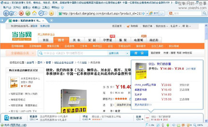 探索国外浏览器网站，多元体验与全球互联的窗口