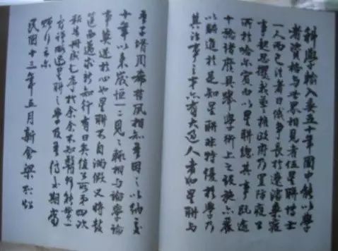 一张薄纸，一座城的温度——疫情下的值班表故事