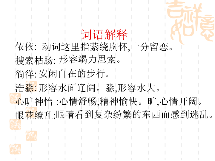 一张薄纸，一座城的温度——疫情下的值班表故事