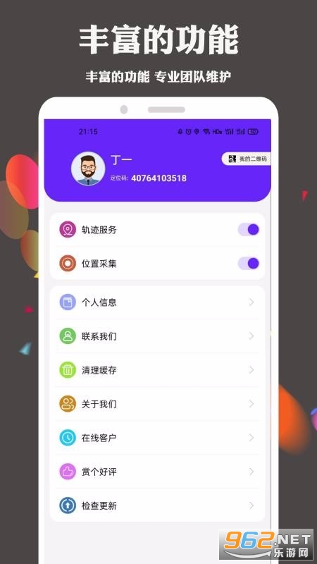 酷彩吧app下载贴吧，寻找官方入口的那些坑与经验分享