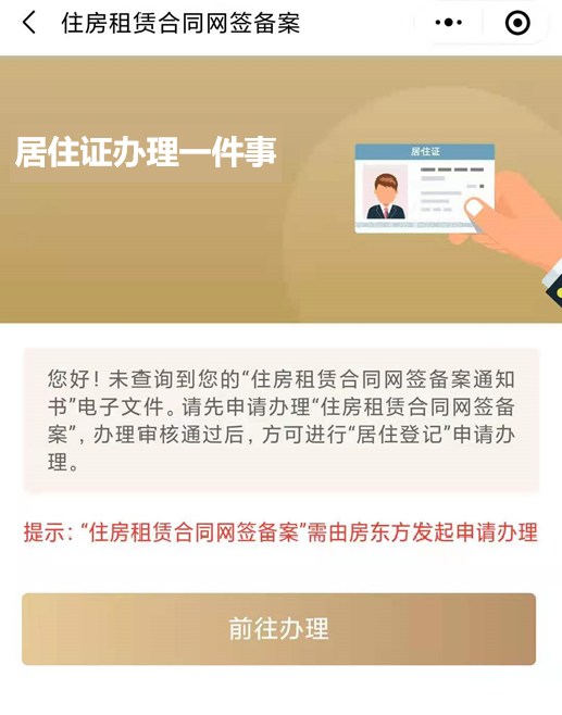 北京单场官网站，权威信息发布与便民服务的一站式平台
