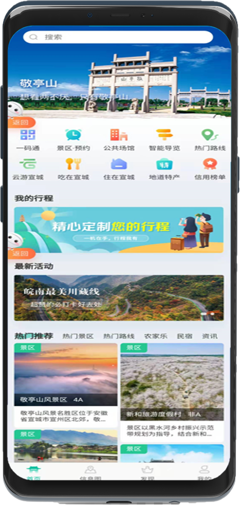 北京单场官网站，权威信息发布与便民服务的一站式平台