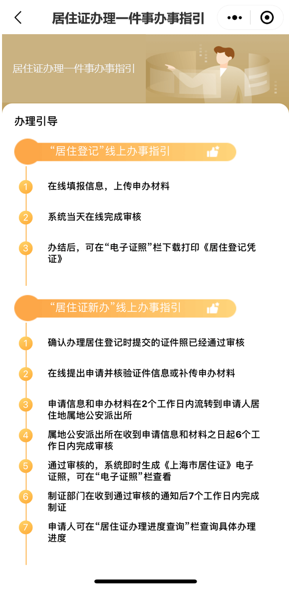 北京单场官网站，权威信息发布与便民服务的一站式平台