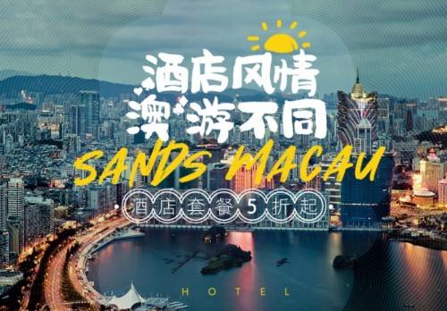 从塞上江南到东方之珠，银川澳门双城记，一场跨越千里的风情邂逅