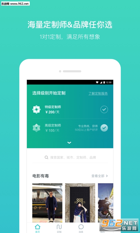 全国自由行必备，精选旅游APP下载指南