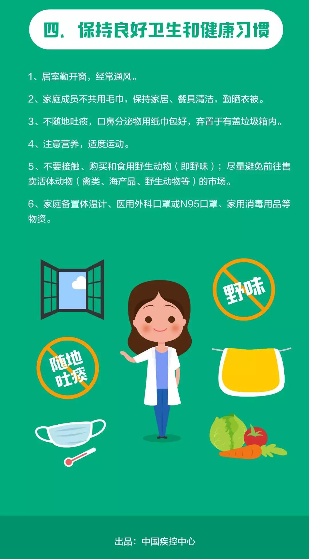 抗击疫情，从我做起，每一份微光都能照亮前路