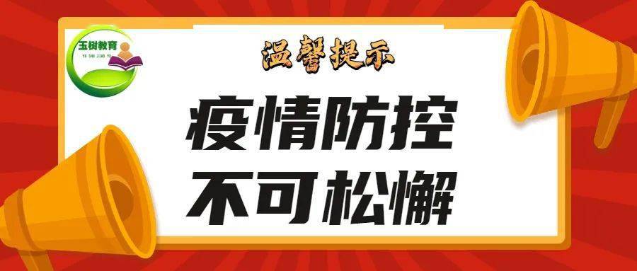 抗击疫情，从我做起，每一份微光都能照亮前路